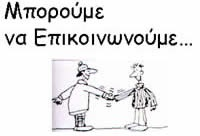 Πληροφορίες και ερωτήσεις σχετικά με το αλκοόλ Η χημική του ονομασία είναι αιθυλική αλκοόλη ή αιθανόλη.