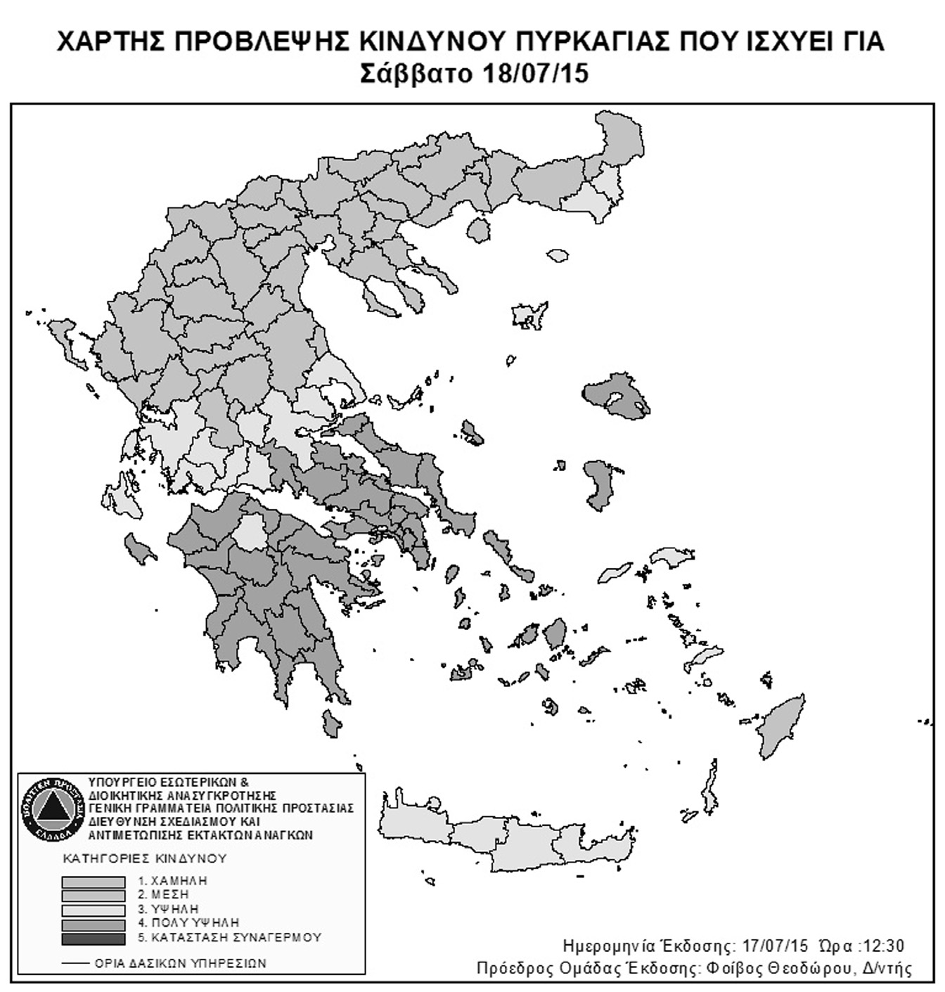 006_Layout 1 07/06/2016 2:04 μ.μ. Page 80 80 ΓΕΩΓΡΑΦΙΕΣ, Ν ο 27, 2016, 72-88 Εικόνα 1.