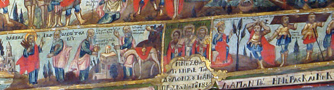Сл.3. Предание за Чесното дрво,1830 година, непознат автор, ерусалимска школа, црква Св.