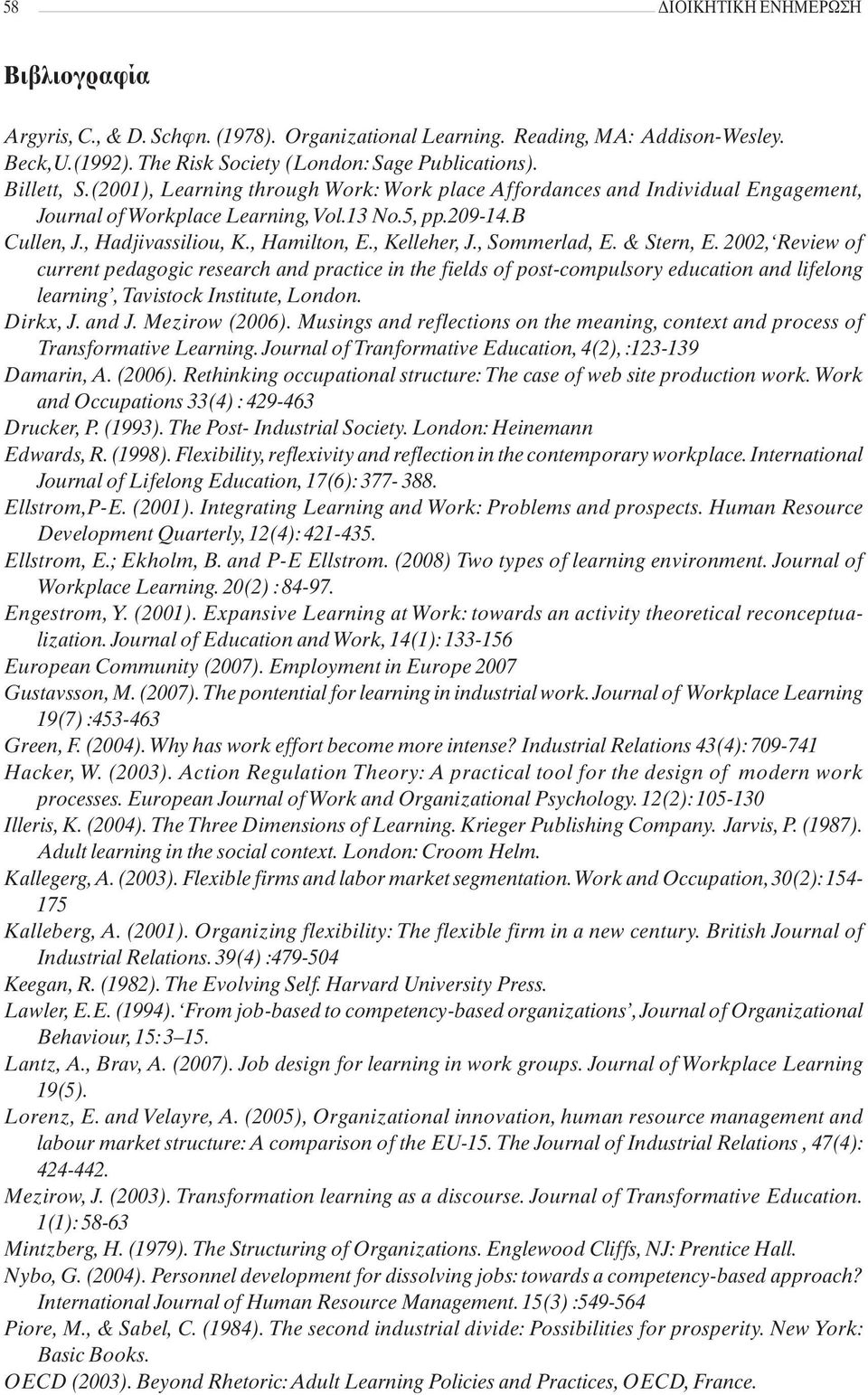 , Sommerlad, E. & Stern, E. 2002, Review of current pedagogic research and practice in the fields of post-compulsory education and lifelong learning, Tavistock Institute, London. Dirkx, J. and J.