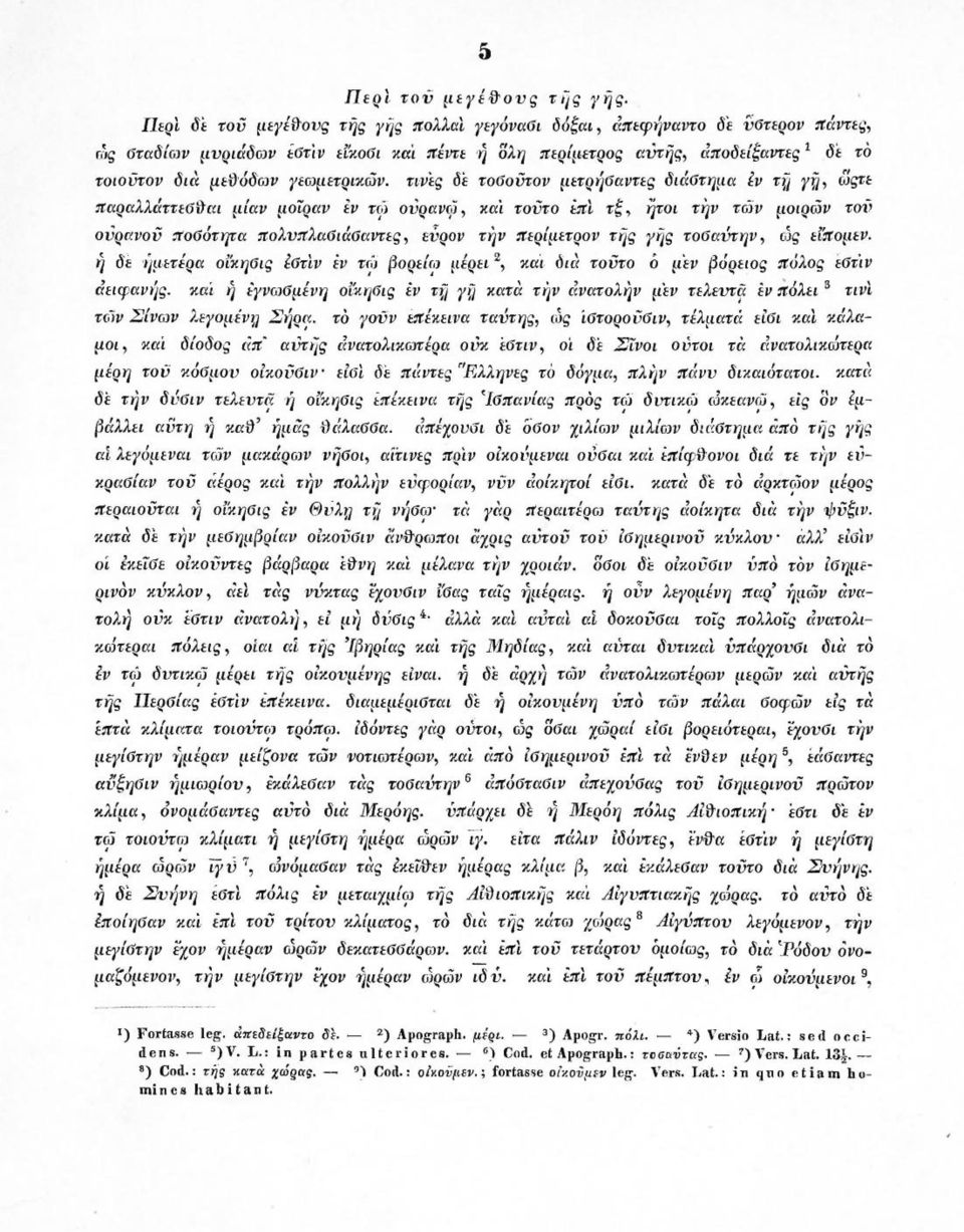 ;/, ώςτε παραλλάττεβ&αι μίαν μοΐραν εν τω ονρανφ, και τοϋτο επί τξ, ητ οι την των μοιρών τον ουρανού ποβότητα πολυπλαβιάβαντες, ευρον την περίμετρον της γης τοβαύτην, ώς εΐπομεν.