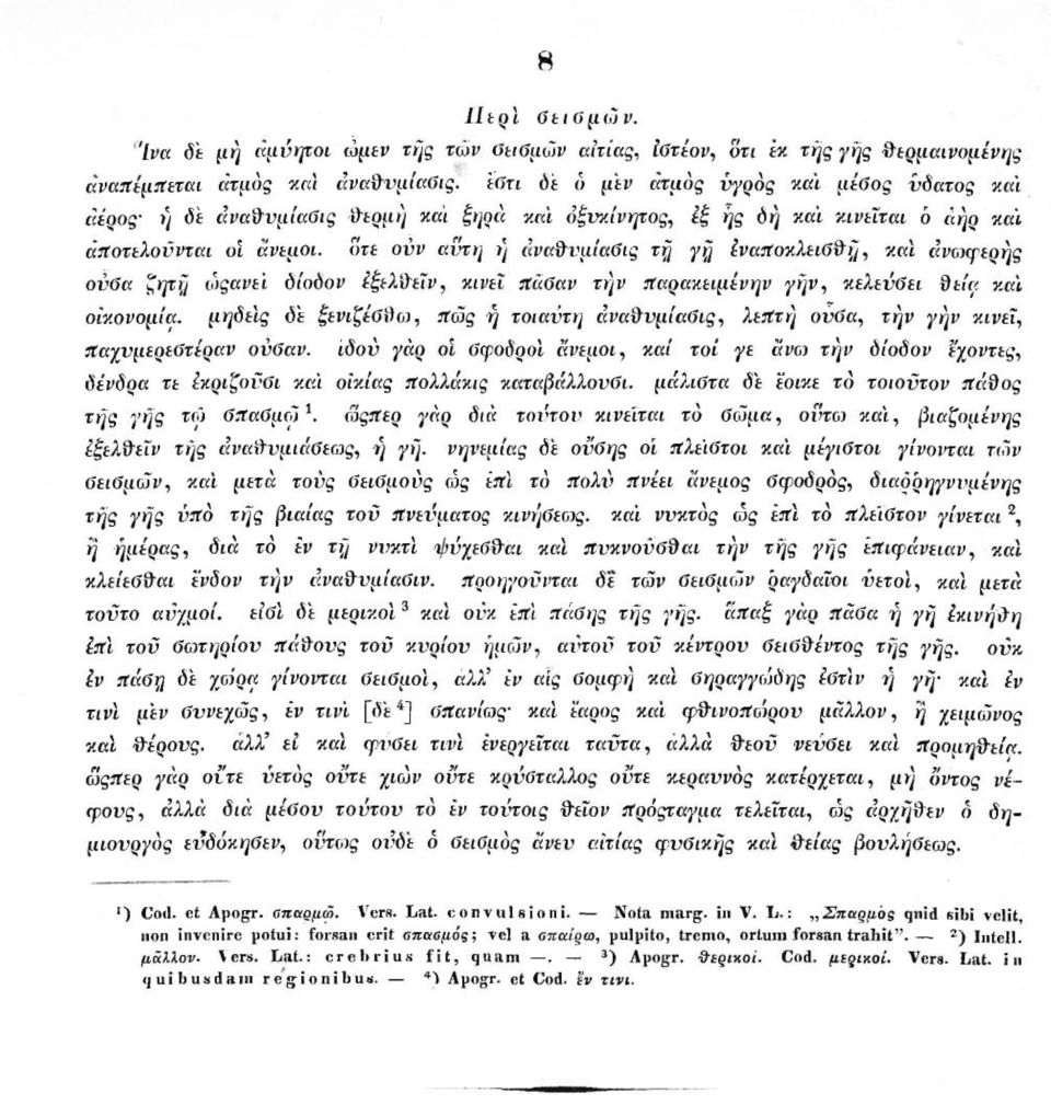 Ιναποκλειβ&ή, καί άνωψερής ούβα ζητή ώςανει δίοδο ν έξελ&εΐν, κινεί Λαβαν τήν παρακειμένην γ ην, κελεύβει ϋείγ.