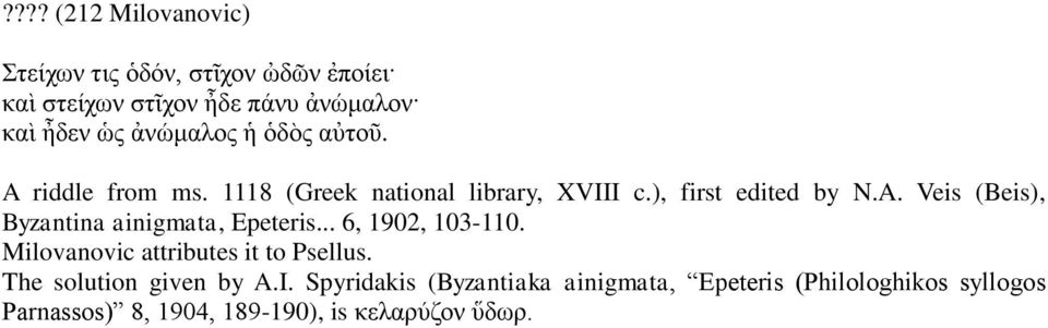 .. 6, 1902, 103-110. Milovanovic attributes it to Psellus. The solution given by A.I.