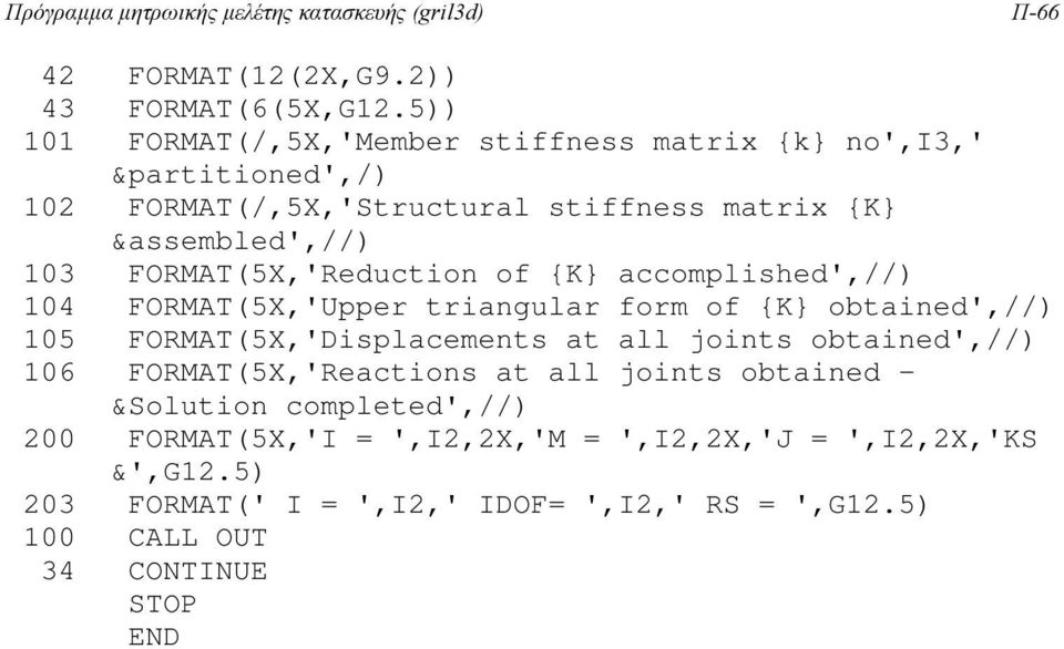 FORMAT(5X,'Reduction of {K} accomplished',//) 104 FORMAT(5X,'Upper triangular form of {K} obtained',//) 105 FORMAT(5X,'Displacements at all joints