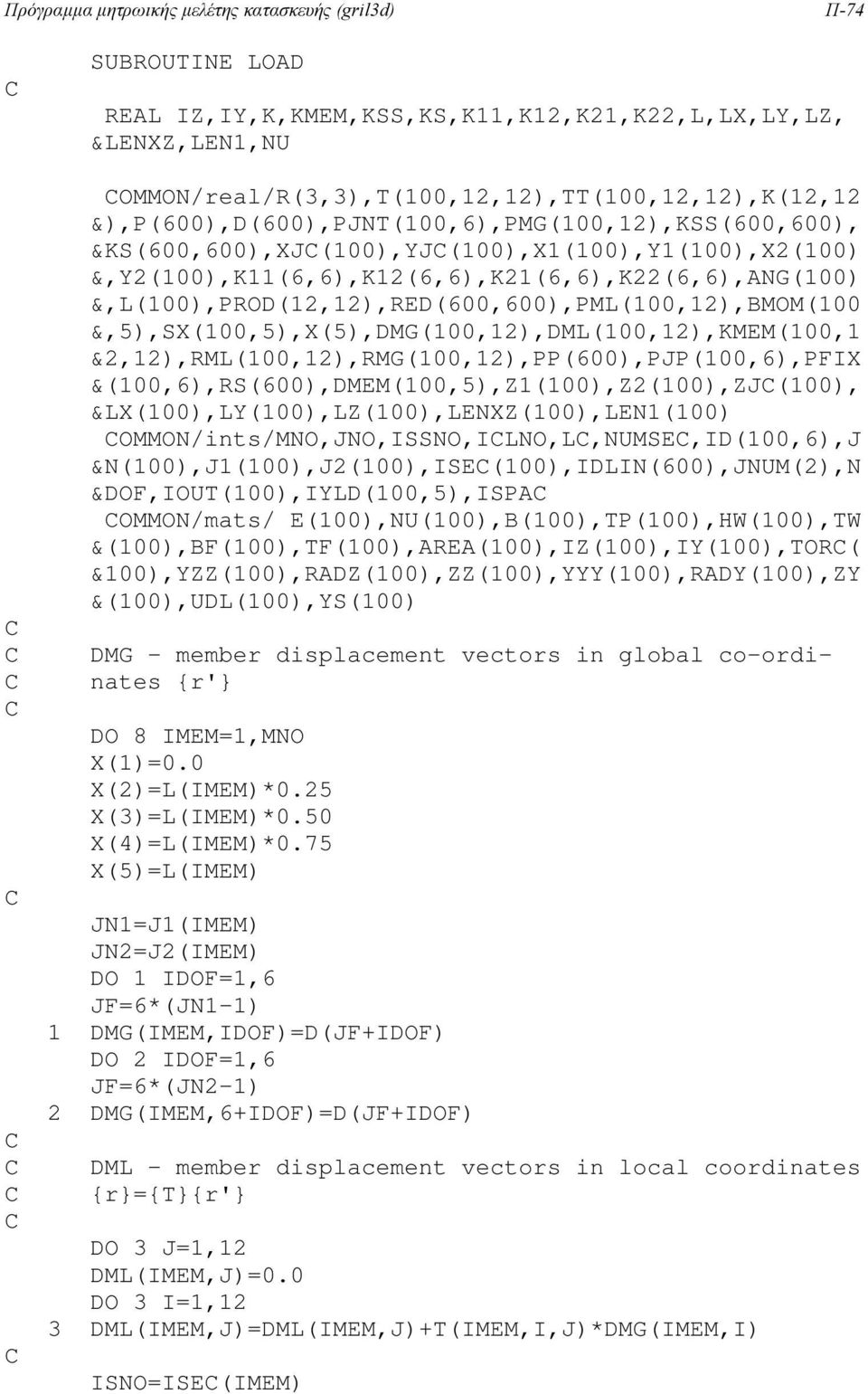 &,L(100),PROD(12,12),RED(600,600),PML(100,12),BMOM(100 &,5),SX(100,5),X(5),DMG(100,12),DML(100,12),KMEM(100,1 &2,12),RML(100,12),RMG(100,12),PP(600),PJP(100,6),PFIX