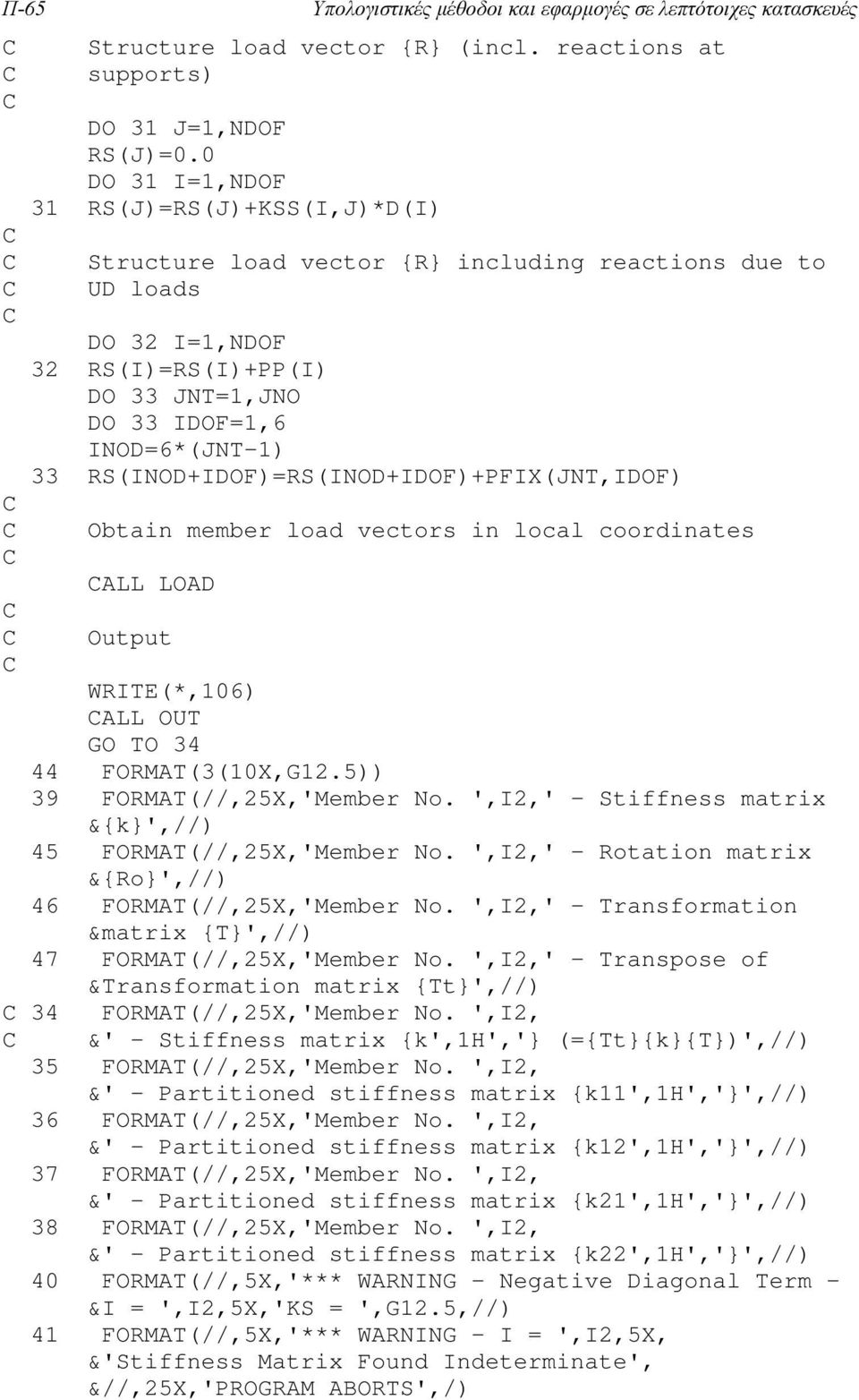 RS(INOD+IDOF)=RS(INOD+IDOF)+PFIX(JNT,IDOF) Obtain member load vectors in local coordinates ALL LOAD Output WRITE(*,106) ALL OUT GO TO 34 44 FORMAT(3(10X,G12.5)) 39 FORMAT(//,25X,'Member No.