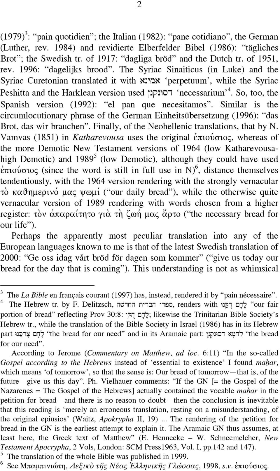The Syriac Sinaiticus (in Luke) and the Syriac Curetonian translated it with anyma perpetuum, while the Syriac Peshitta and the Harklean version used nqnwsd necessarium 4.