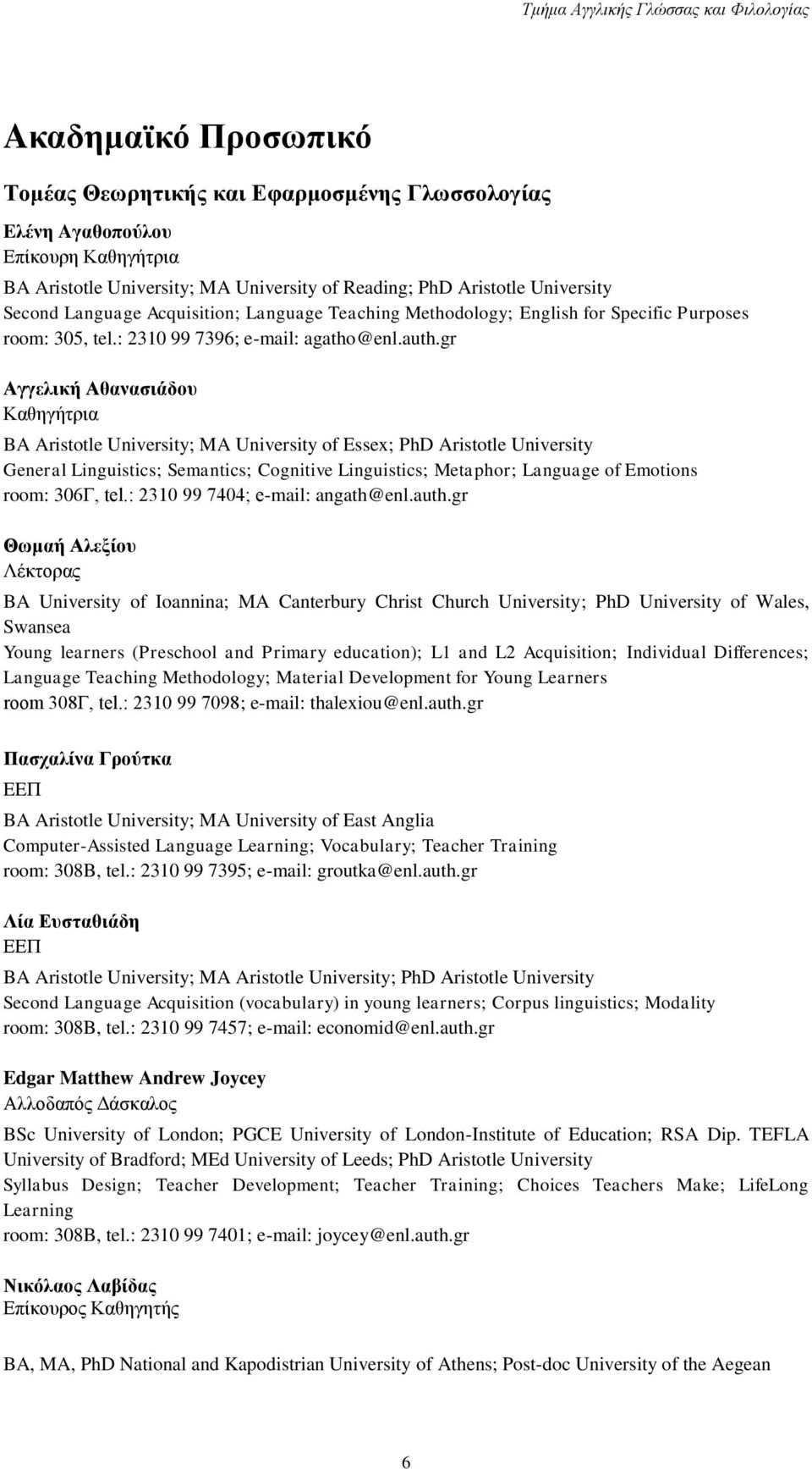 gr Aγγελική Aθανασιάδου Καθηγήτρια BA Aristotle University; MA University of Essex; PhD Aristotle University General Linguistics; Semantics; Cognitive Linguistics; Metaphor; Language of Emotions