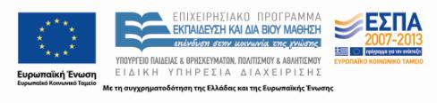 Τμήμα Μηχανικών Πληροφορικής & Τηλεπικοινωνιών Ηλεκτρονική Υγεία Εργαστήριο 8: Ηλεκτρονικός Ιατρικός Φάκελος (ΗΙΦ) -