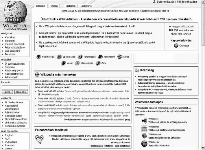 172 ШКОЛА БУДУЋНОСТИ ма би се детаљније информисао. Тада му/јој може помоћи лексикон заједнице, википедија, на којој се могу пронаћи и краћа и дужа објашњења појмова.