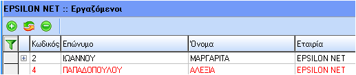 Σε περίπτωση που επιλέξουμε «ΝΑΙ» τότε θα πρέπει να ορίσουμε ποιο πεδίο προϋπηρεσίας θέλουμε να ενημερωθεί.