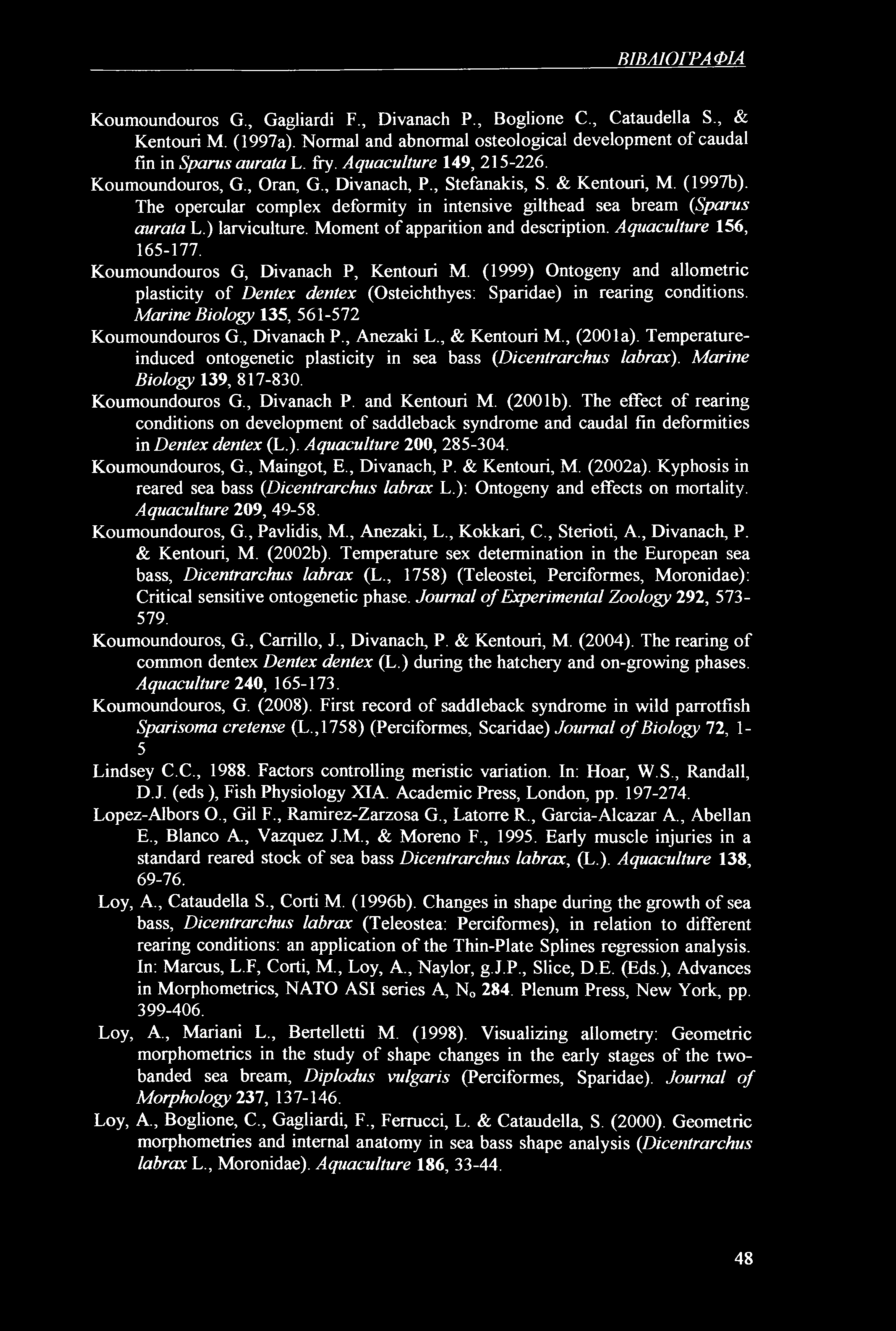 ΒΙΒΛΙΟΓΡΑΦΙΑ Koumoundouros G., Gagliardi F., Divanach P., Boglione C., Cataudella S., & Kentouri M. (1997a). Normal and abnormal osteological development of caudal fin in Spams aurata L. fry.