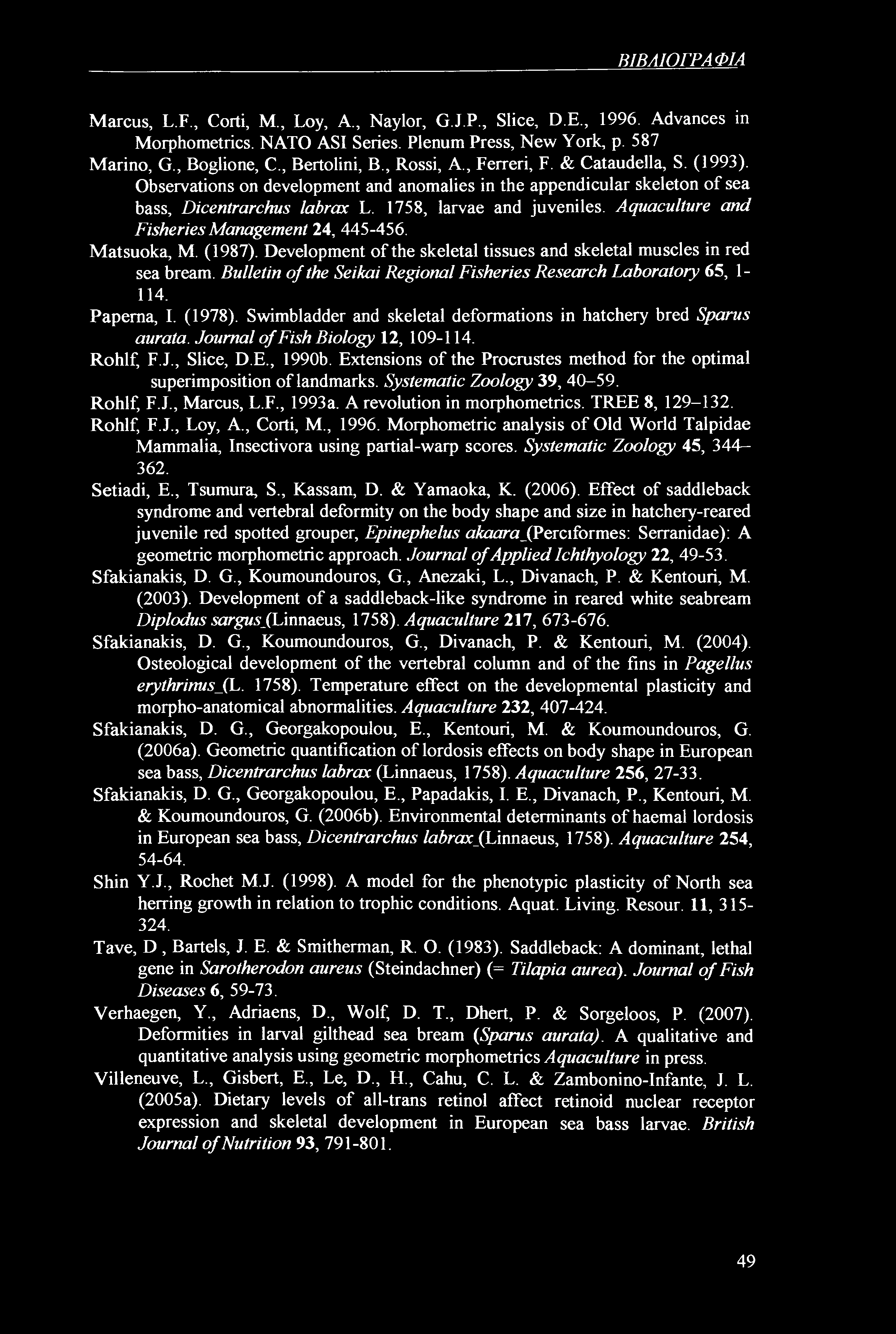 ΒΙΒΛΙΟΓΡΑΦΙΑ Marcus, L.F., Corti, M., Loy, A., Naylor, G.J.P., Slice, D.E., 1996. Advances in Morphometries. NATO ASI Series. Plenum Press, New York, p. 587 Marino, G., Boglione, C., Bertolini, B.