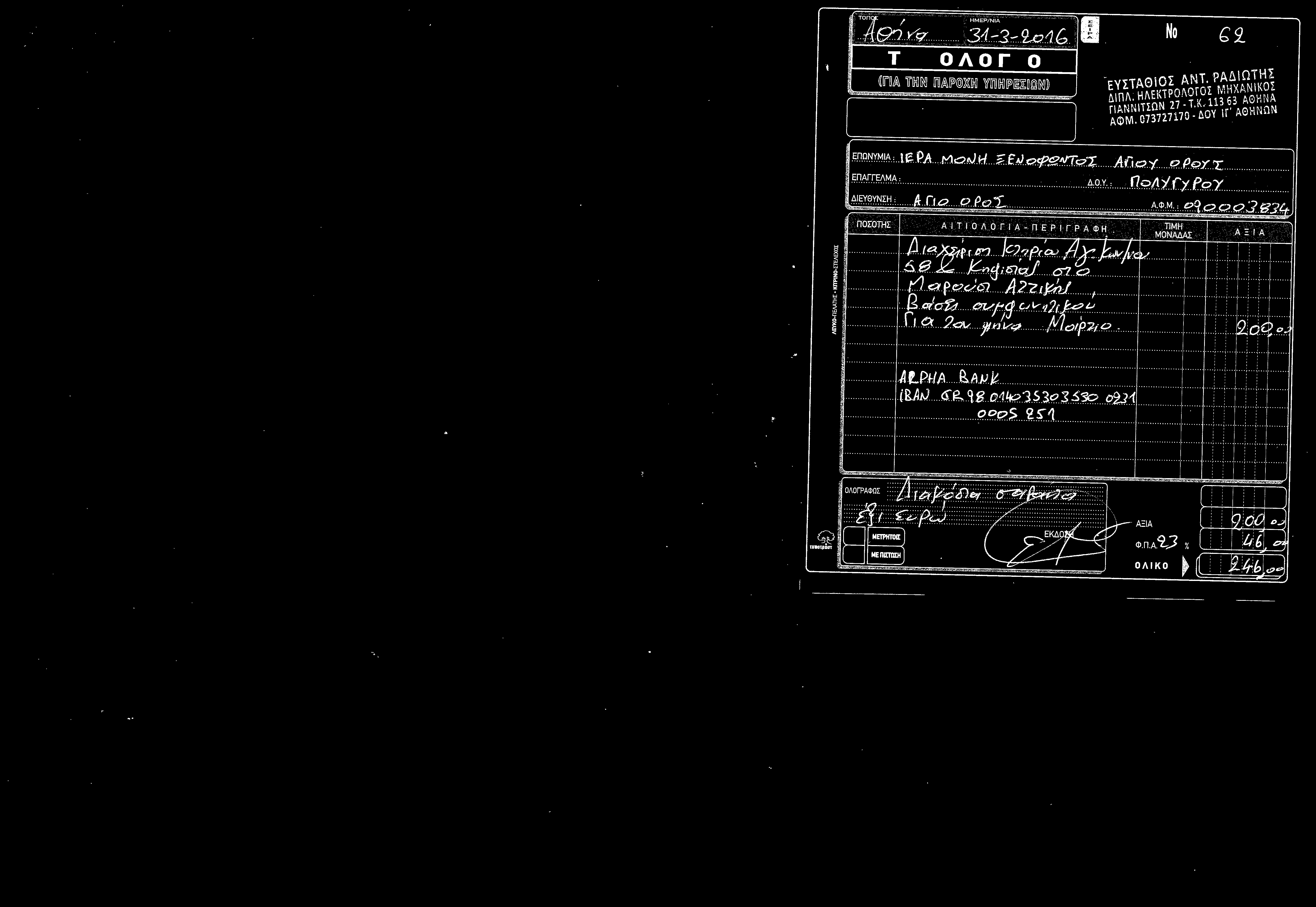 MOT~~r ~ _Ef1.0.t'JXt: 11ti.:_.i.e..P.A.... M.o.N..!-1.... ~ - II) o.r:j?,t;2.1\1ic:;l1;......... A (i.o._'f... P.(J_p Y.. T......... o... 0 0. i ::~;:, Aorta ;~~i 9 r, n~~~~:~::;.