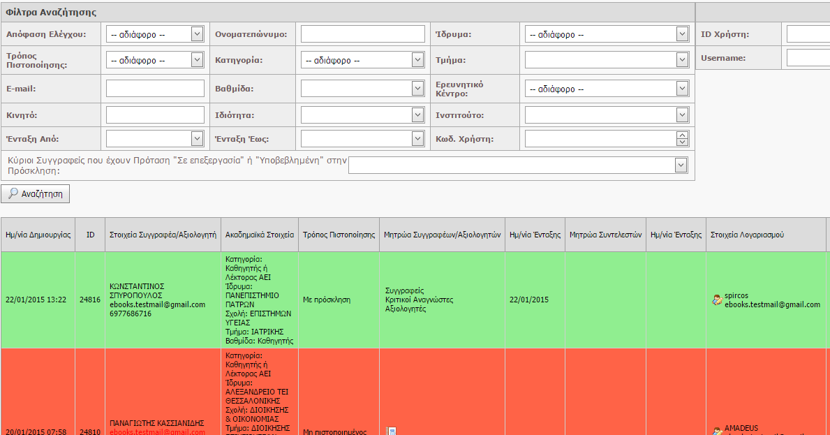 2.10 Ebooks.Portal.Secure.Helpdesk.