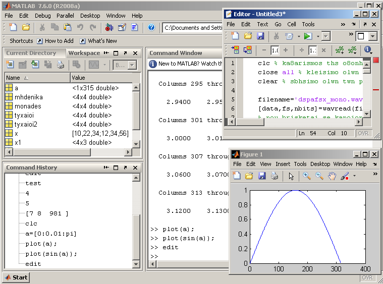 ππνινγηζκνί (symbolic computation), επεμεξγαζία εηθόλσλ (image processing), ζηαηηζηηθή (statistics), ζρεδηαζκόο ειέγρνπ ζπζηεκάησλ (control system design), λεπξσληθά δίθηπα (neural networks), αζαθή