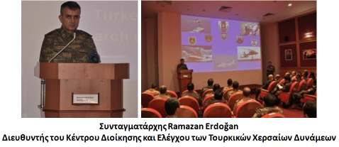 πραγµατοποίησε την αρχική ενηµέρωση για την άσκηση παρουσία Τούρκων δηµοσιογράφων και ξένων παρατηρητών (30 αξιωµατικοί από 22 χώρες).
