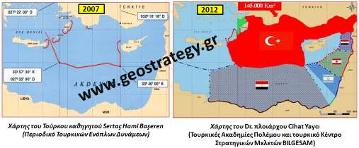 Μάλιστα, η τελική αµφισβήτηση της Τουρκίας στη συγκεκριµένη θαλάσσια περιοχή θα αφορά στο τµήµα ανατολικά και νότια της Κρήτης, της