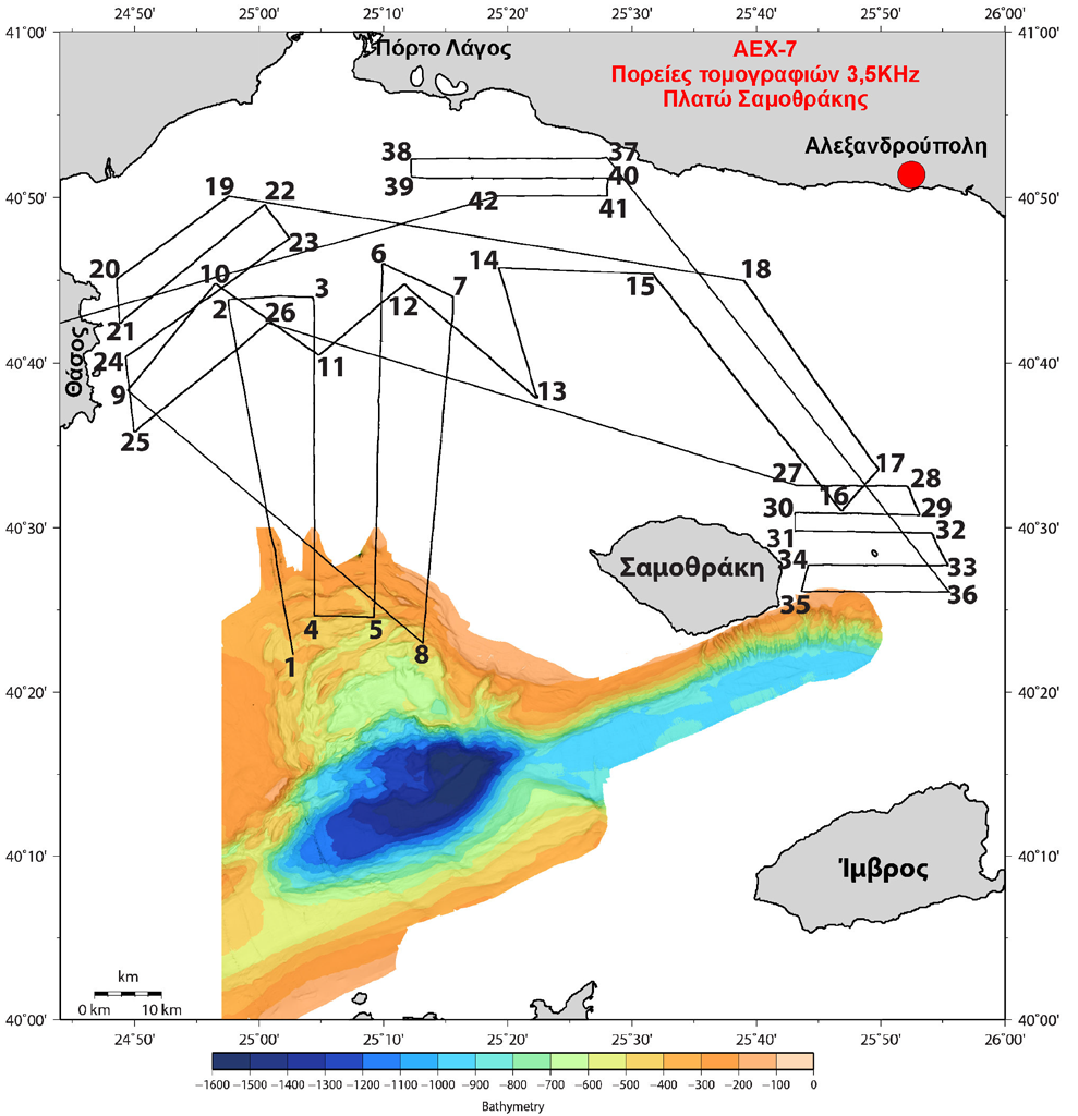 4.2 Γεωμορφολογία, στρωματογραφία και τεκτονική της υφαλοκρηπίδας Θράκης Για τη σεισμική διασκόπηση του υποστρώματος στη περιοχή της υφαλοκρηπίδας της Θράκης χρησιμοποιήθηκε ο τομογράφος υποδομής