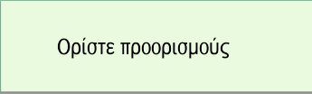 Πώς χρησιμοποιούνται οι εφαρμογές Αρ. Εικονίδιο Περιγραφή 19 Μπορείτε να λάβετε ειδοποίηση για την αποστολή μέσω email. Οθόνη [Σαρωτής] 1 2 3 4 5 13 12 6 7 8 9 11 10 EL DLV053 Αρ.