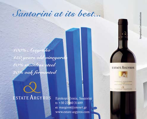 Argyros Estate Argyros Estate is well known for its vinsanto. It is a classic, family owned winery that runs since 1903. You will find it at the entrance of the village Episkopi-Gonia.