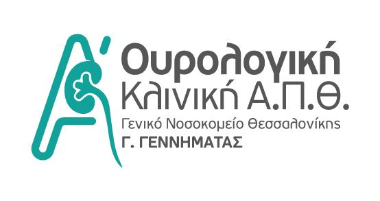 Αντιμετώπιση i) Υποστηρικτική θεραπεία (υγρά, ηλεκτρολύτες) ii) Αντιμικροβιακή θεραπεία