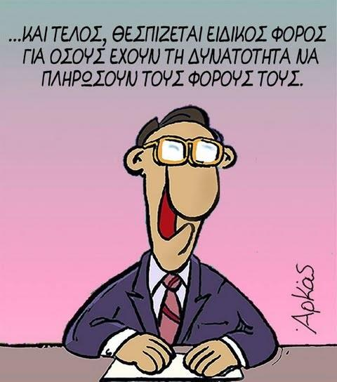 ενότητα 2