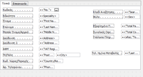 Δικόνα 6.13: Δηζαγσγή Tab Control 5. Δπηιέγνπκε λα εκθαληζηνχλ νη ηδηφηεηεο γηα ην tab πνπ κφιηο εηζάγακε. 6. Βξίζθνπκε ηελ ηδηφηεηα PageNames θαη ζηε ζηήιε Value πιεθηξνινγνχκε ηα νλφκαηα ησλ tab πνπ ζέινπκε λα έρεη ε θαξηέια καο, ρσξίδνληαο ηα κε θφκκα θαη ρσξίο θελφ κεηαμχ ηνπο.