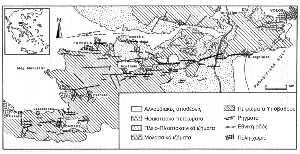 Η ρηξιγενής ζώνη Νότιας Θεσσαλίας Η ρηξιγενής ζώνη Νότιας Θεσσαλίας προσδιορίζεται στο νότιο τµήµα της Θεσσαλικής πεδιάδας µε γενική διεύθυνση ΑΒΑ- Ν να συνίσταται από ρήγµατα µε διεύθυνση Α-