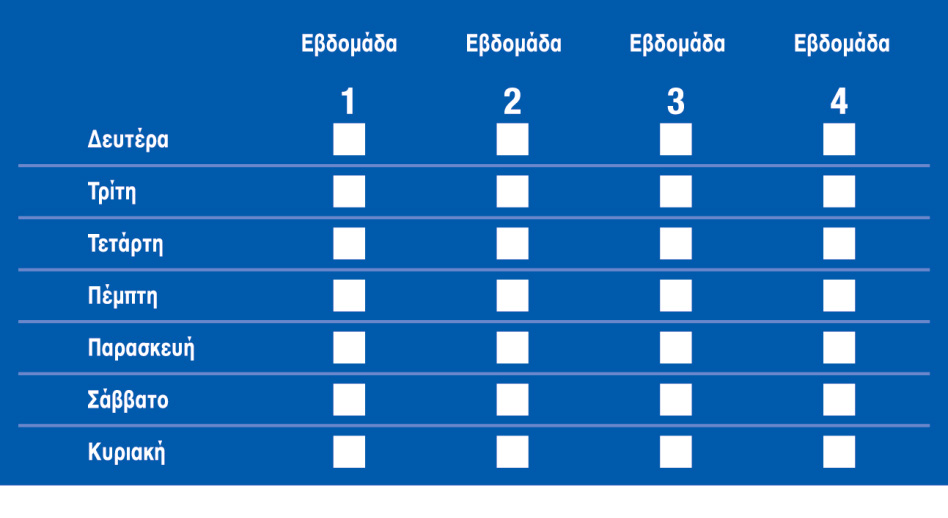 ΕΝΔΕΙΞΕΙΣ ΠΟΥ ΠΡΕΠΕΙ ΝΑ ΑΝΑΓΡΑΦΟΝΤΑΙ ΣΤΗΝ ΕΞΩΤΕΡΙΚΗ ΣΥΣΚΕΥΑΣΙΑ Εξωτερικό κουτί 1. ΟΝΟΜΑΣΙΑ ΤΟΥ ΦΑΡΜΑΚΕΥΤΙΚΟΥ ΠΡΟΪΟΝΤΟΣ PROTELOS 2 g κοκκία για πόσιμο εναιώρημα Strontium ranelate 2.