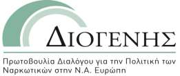 Πρόγραμμα "Νέες προσεγγίσεις και παρεμβάσεις στην πολιτική για τα ναρκωτικά (ΝΑDPI) Έκθεση του Άτυπου Διαλόγου για την Πολιτική των Ναρκωτικών Καλαμπάκα, Ιούνιος 2013 Ξενοδοχείο Διβάνη -Μετέωρα,