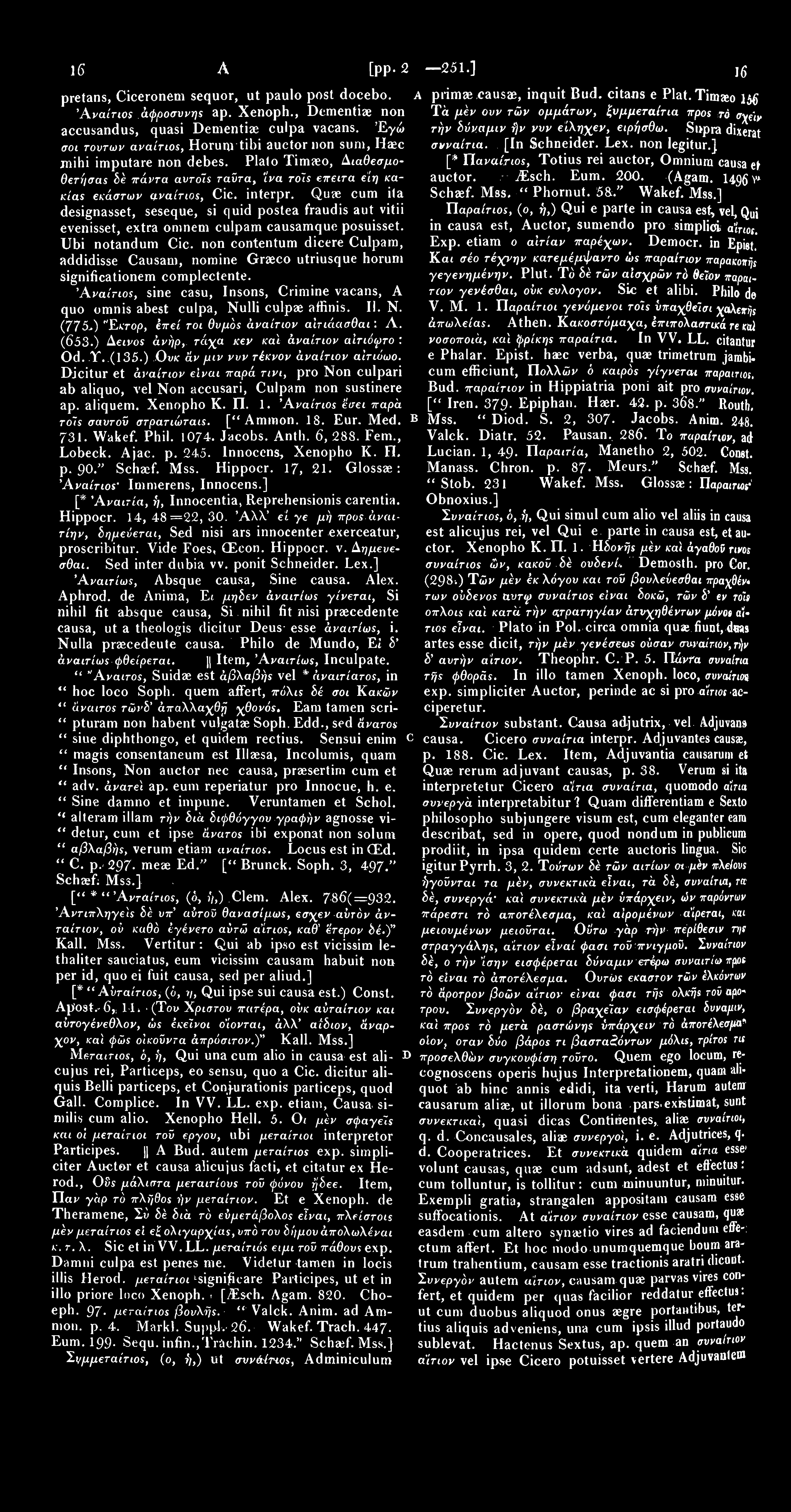 1673 AIT [pp. 244 251.] ΑΓΓ 1674 pretans, Ciceronem sequor, ut paulo post docebo. A primae causae, inquit Bud. citans e Plat. Tim^o ltfj Άναίτω$ άφροσννψ ap. Xenoph.