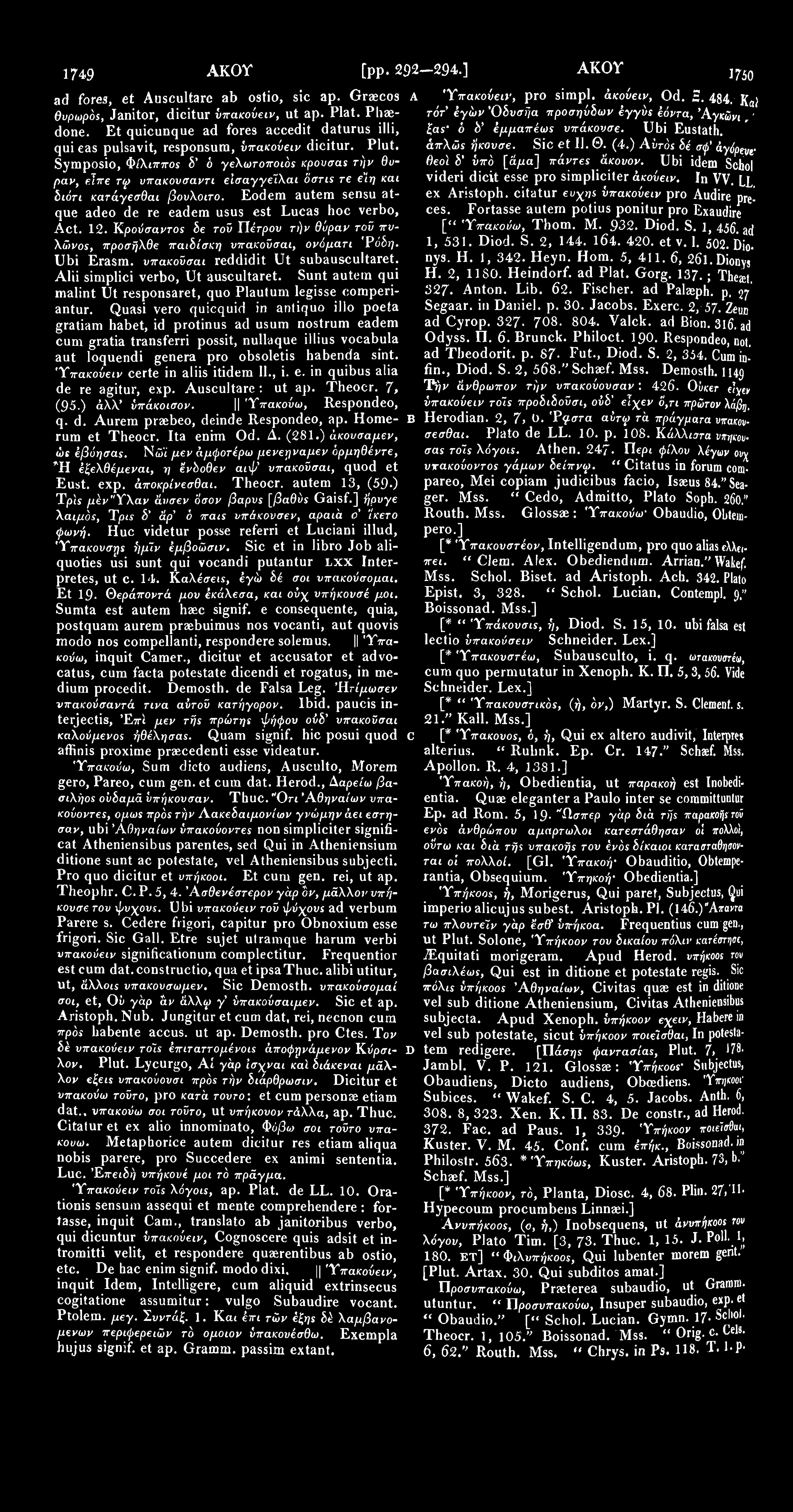 1749 ΑΚΟΥ ad fores, et Auscultarc ab ostio, sic ap. Graecos A θυρωρός, Janitor, dicitur ύπακούειν, ut ap. Plat. Pliaedone.