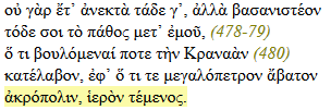 Οι Καθαροί «καθαριζονται» με το καθαρτηριον πυρ ως αιρετικοι και αντιφρονουντες. Δομινικανοι καλόγεροι σε πρωτο πλανο επικαλουνται την χαριν και φιλανθρωπιαν του Θεου.