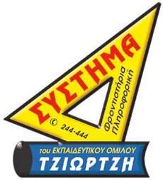 ΑΠΑΝΤΗΣΕΙΣ ΧΗΜΕΙΑ ΘΕΤΙΚΟΥ ΠΡΟΣΑΝΑΤΟΛΙΣΜΟΥ Γ ΛΥΚΕΙΟΥ ΕΞΕΤΑΖΟΜΕΝΗ ΥΛΗ: ο 5 ο ΚΕΦΑΛΑΙΟ ΗΜΕΡΟΜΗΝΙΑ: 7/2/206 ΘΕΜΑ Α Α.. A.2. A.3. Α.4. Α.5. γ α δ δ α α) ΛΑΘΟΣ β) ΣΩΣΤΟ γ) ΛΑΘΟΣ δ) ΛΑΘΟΣ ε) ΛΑΘΟΣ ΘΕΜΑ Β Β.