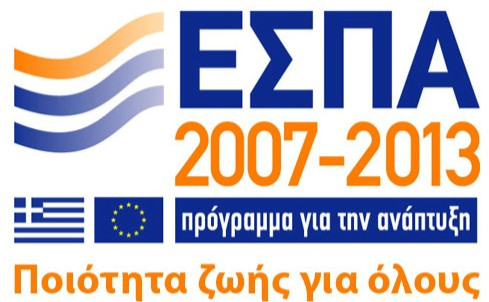 ΤΟ ΕΡΓΟ ΣΥΓΧΡΗΜΑΤΟΔΟΤΕΙΤΑΙ ΑΠΟ ΤΟ ΕΥΡΩΠΑΪΚΟ ΤΑΜΕΙΟ ΠΕΡΙΦΕΡΕΙΑΚΗΣ ΑΝΑΠΤΥΞΗΣ ΚΑΙ ΑΠΟ ΕΘΝΙΚΟΥΣ ΠΟΡΟΥΣ ΑΠΟΦΑΣΗ ΕΝΤΑΞΗΣ: 15111 2/9/2012 ΚΩΔΙΚΟΣ ΟΠΣ: 380350 ΣΥΜΒΑΣΗ ΠΑΡΟΧΗΣ ΥΠΗΡΕΣΙΩΝ ΓΙΑ ΤΟ ΕΡΓΟ «Πόλη,