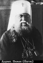Μητροπολίτης Ποίμην (Πέγκοβ). Το1924 γίνεται καλόγερος. Ήτο πρωτοσύγκελος της καινοτόμου ουκρανικής Συνόδου. Το 1923-1927 επίσκοπος του Αχτήρ (καινοτόμος).