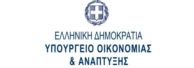 ΓΕΝΙΚΗ ΓΡΑΜΜΑΤΕΙΑ ΕΜΠΟΡΙΟΥ & ΠΡΟΣΤΑΣΙΑΣ ΚΑΤΑΝΑΛΩΤΗ ΓΕΝΙΚΗ ΔIEΥΘΥΝΣΗ ΑΓΟΡΑΣ Δ/ΝΣΗ ΕΤΑΙΡΕΙΩΝ & ΓΕΜΗ ΤΜΗΜΑ ΕΙΣΗΓΜΕΝΩΝ Α.Ε. Αθήνα, 14/12/2016 Αριθ.Πρωτ.: 723557 & ΑΘΛΗΤΙΚΩΝ Α.Ε. Ταχ. Δ/νση: Πλ.