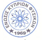 (Δ)Στα σχήματα 1.4(α) και 1.4(β) φαίνονται δύο κομμάτια πάγου ίσης μάζας να θερμαίνεται με τη βοήθεια φλόγας λύχνου bunsen.