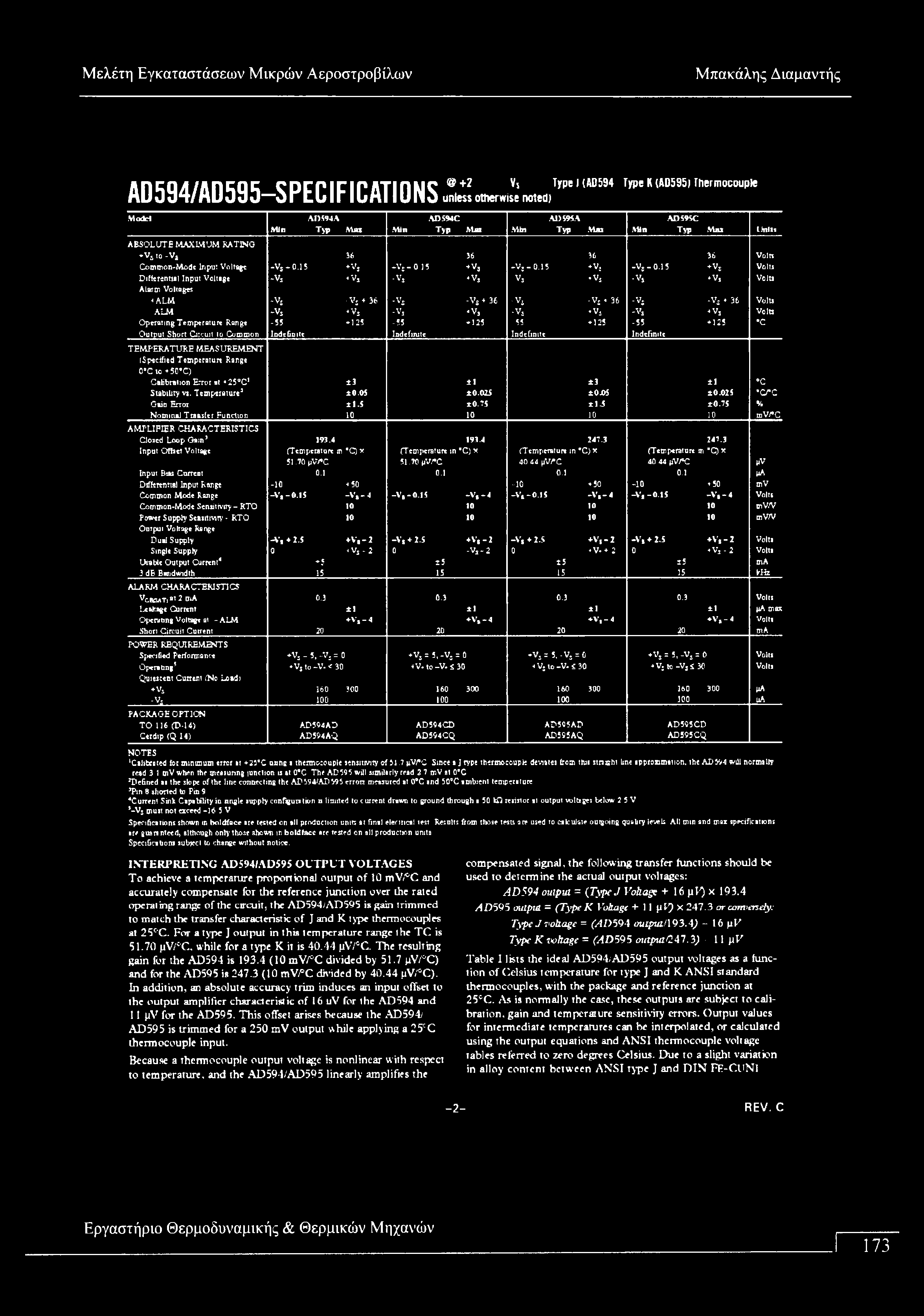 AD594/AD595-SPECIFICATI0NS»!^«,;«m,, "',,,'", i, '' ' Mtxftrl AD594A ADS94C AD595A AD595C Min Typ Max Min Typ Maa Min Typ Max Min Typ.