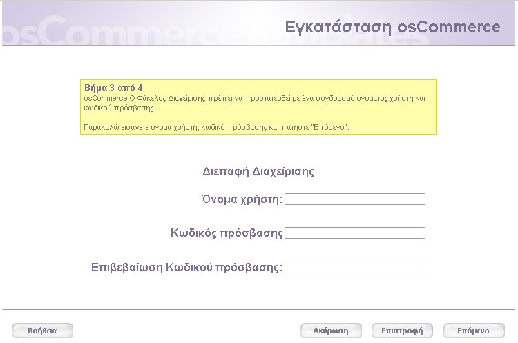 Βήμα 4 από 4 - Επιλογή ενός Προτύπου 1. Επιλέξτε ένα πρότυπο στην αριστερή πλευρά κάνοντας κλικ σε αυτό. 2. Κάντε κλικ στο Επόμενο για να χρησιμοποιήσετε ένα συγκεκριμένο πρότυπο. 3.