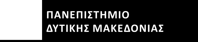 Ενσωματωμένα Συστήματα Ενότητα: ΕΡΓΑΣΤΗΡΙΑΚΗ ΑΣΚΗΣΗ Νο 3 Δρ. Μηνάς Δασυγένης mdasyg@ieee.