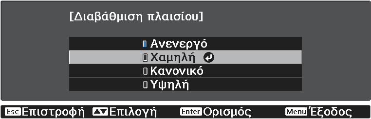 Ρύθμιση της εικόνας Πατήστε το πλήκτρο για προβολή μενού με την ακόλουθη σειρά.