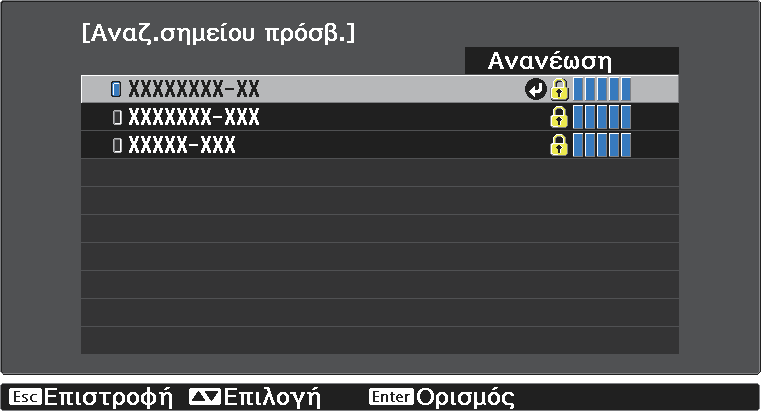 Χρήση του βιντεοπροβολέα σε δίκτυο d Επιλέξτε Βασικό και κατόπιν ρυθμίστε τα ακόλουθα όπως απαιτείται. Όν.