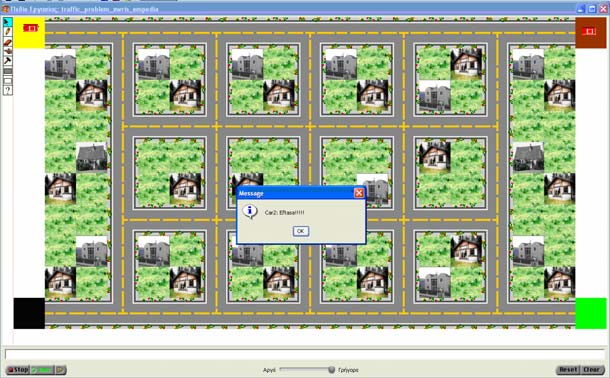 Εικόνα 61 Τέλος διαδρομής του car1 Εικόνα 62 Τέλος διαδρομής του car2 Εφόσον οι δρόμοι είναι τετραγωνισμένοι όποιον και να επιλέξουν τα αυτοκίνητα, θα κάνουν ακριβώς τον ίδιο χρόνο, ίσο με 27 λεπτά.