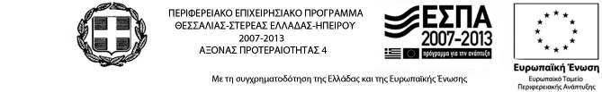 ΕΛΛΗΝΙΚΗ ΗΜΟΚΡΑΤΙΑ ΠΕΡΙΦΕΡΕΙΑ ΘΕΣΣΑΛΙΑΣ ΓΕΝΙΚΗ /ΝΣΗ ΑΝΑΠΤΥΞΙΑΚΟΥ ΠΡΟΓΡΑΜΜΑΤΙΣΜΟΥ ΠΕΡΙΒΑΛΛΟΝΤΟΣ & ΥΠΟΟΜΝ ΙΕΥΘΥΝΣΗ ΤΕΧΝΙΚΝ ΕΡΓΝ Π.Ε. ΚΑΡ ΙΤΣΑΣ 13SYMV001622173 2013-09-17 ΙΙΤΙΚΟ ΣΥΜΦΝΗΤΙΚΟ ΑΝΑΘΕΣΗΣ