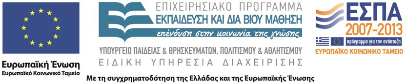 Τεχνολογίες Υλοποίησης Αλγορίθµων Χρήστος Ζαρολιάγκης Καθηγητής Τµήµα Μηχ/κων