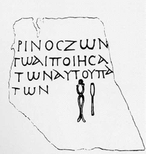 42 ΙΑΤΡΙΚΑ ΧΡΟΝΙΚΑ ΒΟΡΕΙΟΔΥΤΙΚΗΣ ΕΛΛΑΔΟΣ 2016, Τόμος 12, Τεύχος 1 Η Οδοντιατρική αποτέλεσε κλάδο της Ιατρικής και μαζί της βάδισε κατά την εξέλιξη της ιστορίας του ανθρώπου.