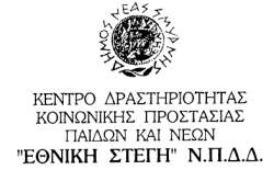 ΑΔΑ:4ΑΜΞΟΕ5Ε-ΔΘ ΝΕΑ ΜΤΡΝΗ 29/7/2011 Βάρνησ 1-Ν. μφρνη-171 24 Σηλ.: 210-9335948 210-9319188 Fax: 210-9335948 E-mail: nhouse@0149.syzefxis.gov.gr ΑΡΙΘΜ.ΠΡΩΣ. : 475 ΑΝΑΚΟΙΝΩΗ υπ' αριθμ.