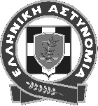 ΕΛΛΗΝΙΚΗ ΔΗΜΟΚΡΑΤΙΑ ΕΛΛΗΝΙΚΗ ΑΣΤΥΝΟΜΙΑ ΠΕΡΙΦΕΡΕΙΑΚΗ ΑΣΤΥΝΟΜΙΚΗ ΔΙΕΥΘΥΝΣΗ ΒΟΡΕΙΟΥ ΑΙΓΑΙΟΥ ΑΣΤΥΝΟΜΙΚΗ ΔΙΕΥΘΥΝΣΗ ΛΕΣΒΟΥ Δ Ι Α Κ Η Ρ Υ Ξ Η ΥΠ ΑΡΊΘΜ.
